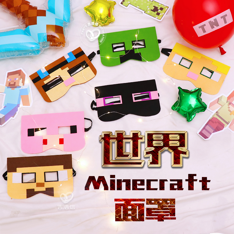 MC毛毡布面罩漫威蜘蛛侠装饰道具