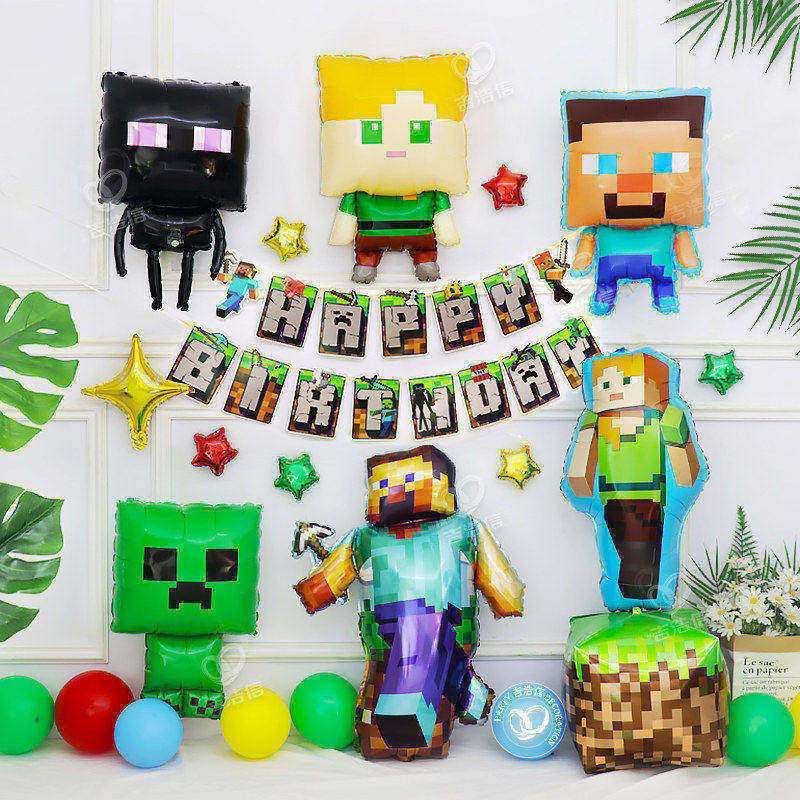 MC我的世界主题生日气球拉旗面具背景布儿童派对礼物装饰布置场景