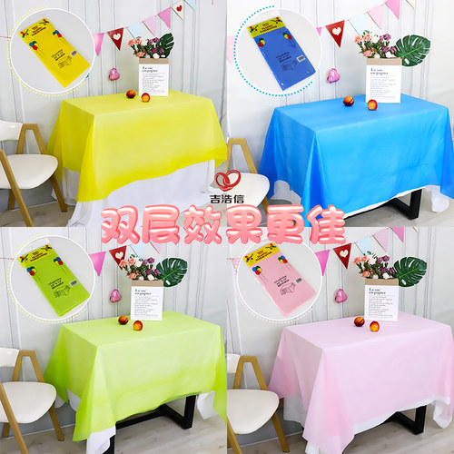 一次性塑料PE桌布派对装饰用品