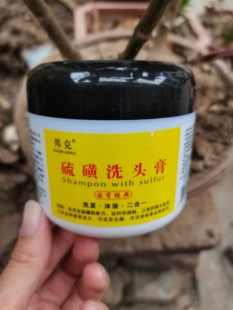 邦克硫磺洗头软膏抑菌膏香皂洗头洗浴二合一头皮清洁洗发水软皂霜