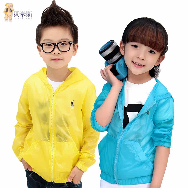 Blouson enfant BEMISS en fibre - Ref 2156234 Image 4