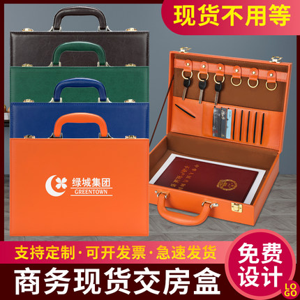logo定制交房盒双层收纳盒简约精致礼品盒房地产礼品盒厂家直发