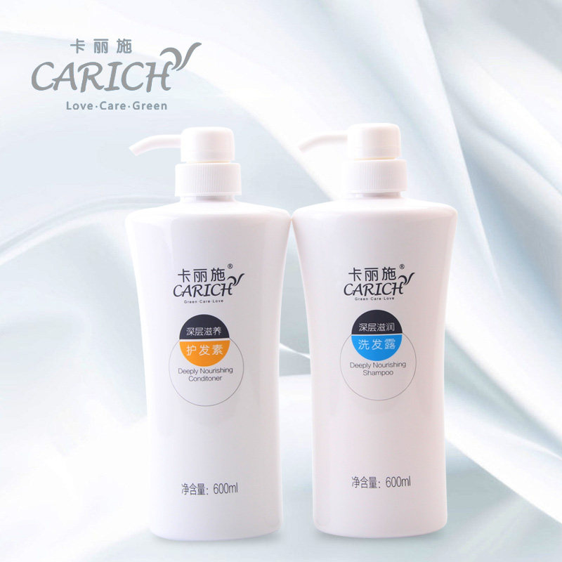 绿叶卡丽施深层滋润洗发露 滋养洗发水洗发露护发素沐浴露600ml