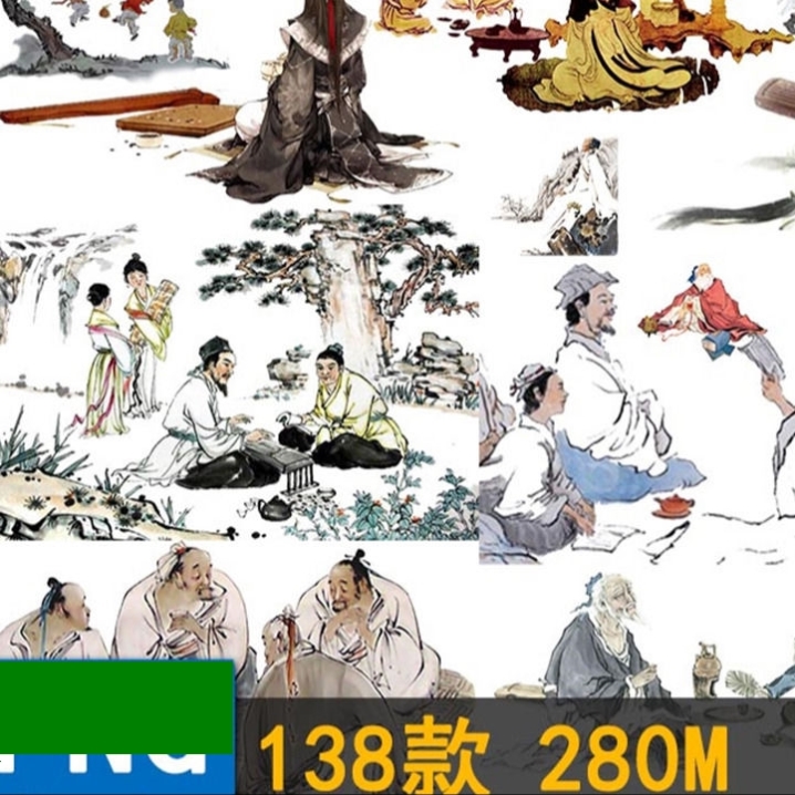 中国风水墨古代人物古典古人古典插画PNG设计素材