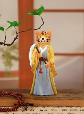 中式虎武士招财摆件家居桌面
