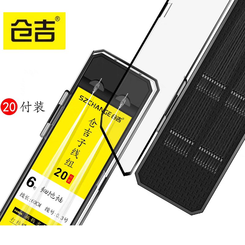 仓吉 细地袖子线组仕挂手工绑成品子线双钩 无倒刺 竞技黑坑垂钓
