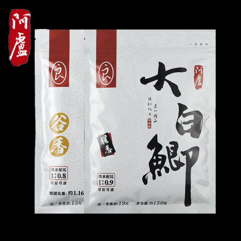 阿卢大白鲫谷香腥香钓鱼饵料鲫鲤鱼黄尾巴野钓黑坑套餐配方正品
