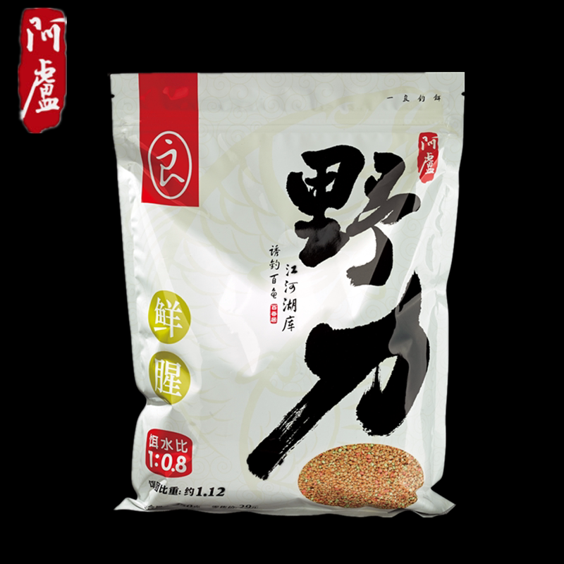 阿卢野力鲜腥味钓鱼饵料鲫鲤鱼黄尾巴野钓黑坑套餐配方鲤鱼饵料