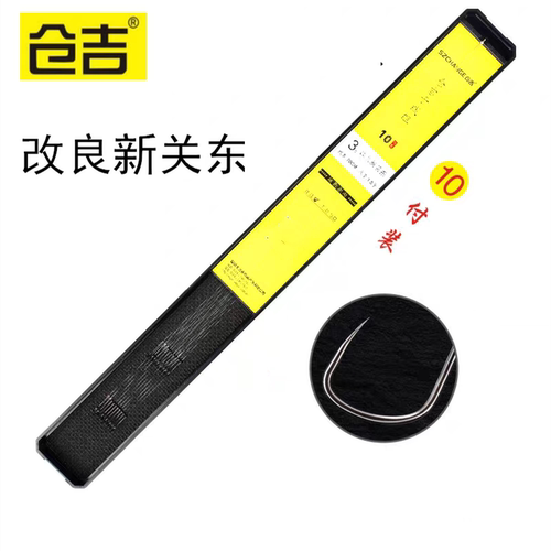 仓吉改良新关东子线双钩成品