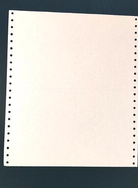 汽车维修价格单三联241140空白针式连打四联销售清出库发货复写纸