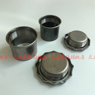 汽油桶铁皮油桶配件加油桶螺纹高嘴汽车油箱盖子10升20升30升油桶