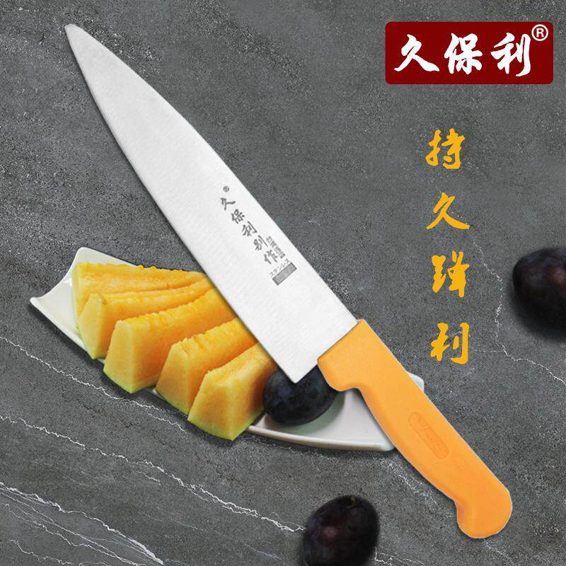 久保利水果刀家用合金钢切西瓜多用水果店瓜果刀厨房水果盘削皮刀
