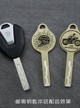 春风CLC250/CLC450复古纯铜钥匙胚