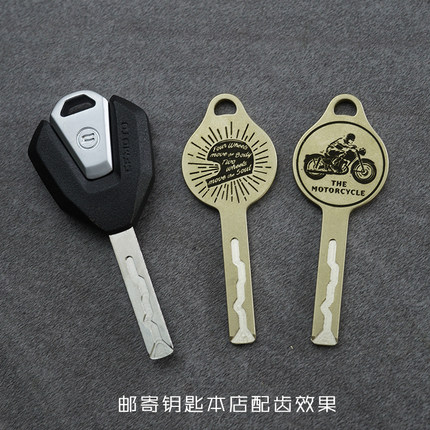 春风CLC250/CLC450复古纯铜钥匙胚