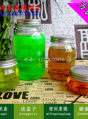罐头瓶辣椒酱瓶250m l酱菜瓶玻璃瓶丝口铁盖鱼子酱梅森杯麻酱瓶