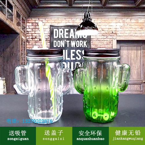 包邮叉吸管玻璃杯带盖仙人掌把子杯玻璃杯个性饮料瓶果汁杯牛奶杯