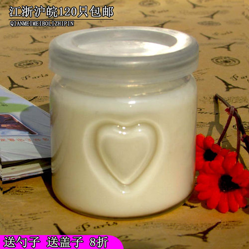 厨房酸奶瓶果冻玻璃布丁鲜奶带盖