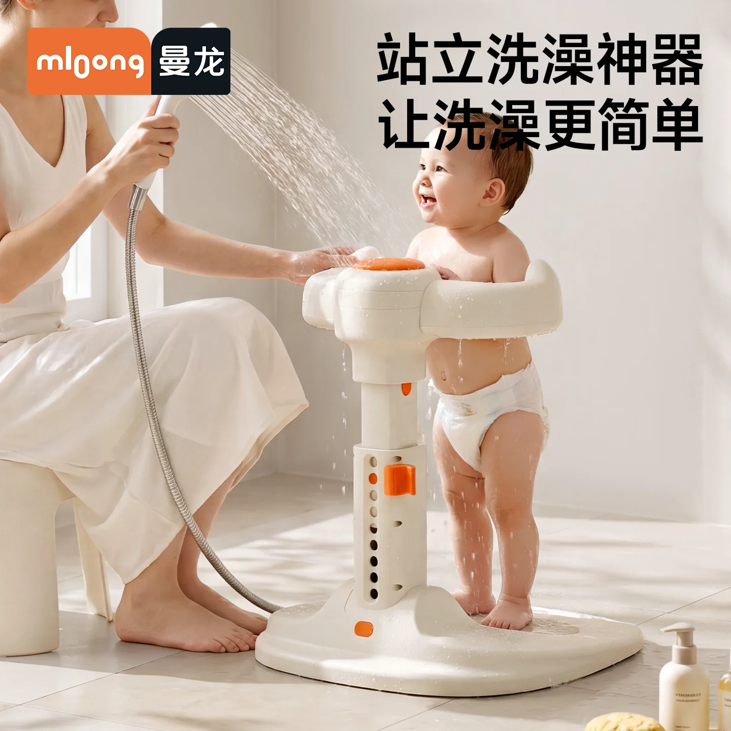 曼龙婴儿壁挂式站立神器洗澡支架