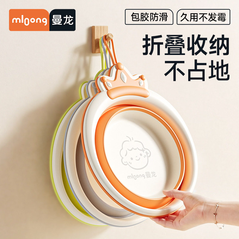 曼龙婴儿皇冠洗脸盆新生儿宝宝洗脚洗屁屁盆家用儿童专用小盆可折