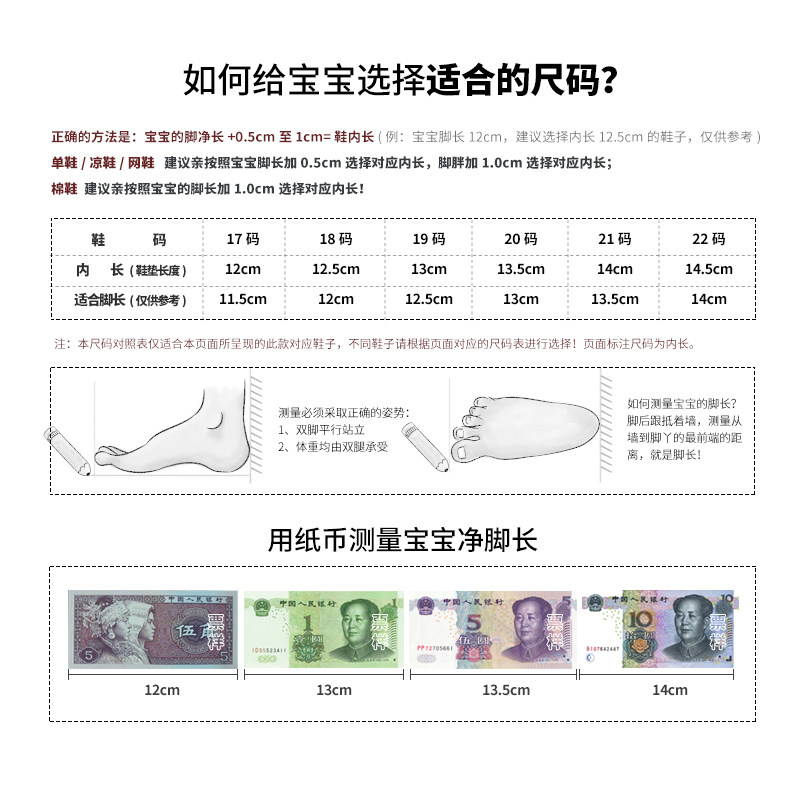 Chaussures enfants en autre RAINBOW BEAR suture de voiture pour printemps - Ref 1039900 Image 5