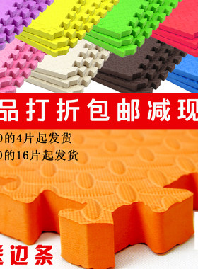 无味加厚儿童宝宝泡沫