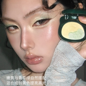仙仙 leemember荔萌绿色缎光腮红眼影多用膏黄色 圣诞精灵风