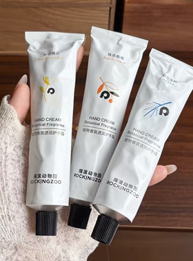 摇滚动物乐园香氛护手霜滋润保湿