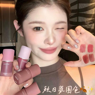 酵色多用霜秋冬裸色系唇釉口红