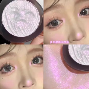 美神降臨 xixi土豆泥清透碎閃高光變色龍臉部提亮爆閃偏光鉆石閃