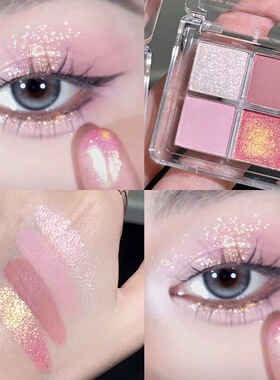 这盘粉荔千金原地封神！gellas变色龙四色眼影爆闪高光偏光提亮