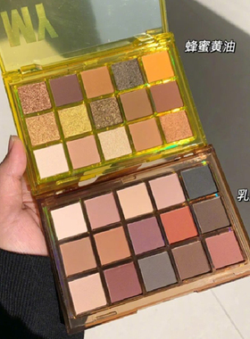 国内没人买 国外卖断货！宝藏国货UCANBE眼影盘蓝绿色眼影舞台妆