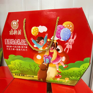 南街村麦恩巧克力棒果粒棒巧克力果跳跳巧克力饼干棒组合精选礼盒