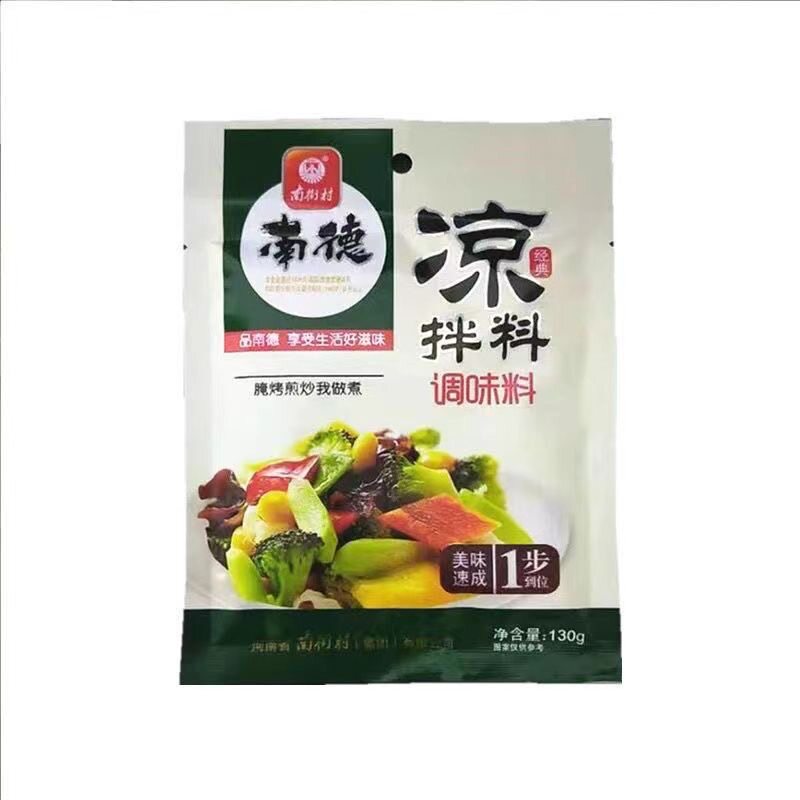 南街村南德凉拌料厨房调味料拌凉菜炒饭海鲜面食腌烤煎炒美味130g