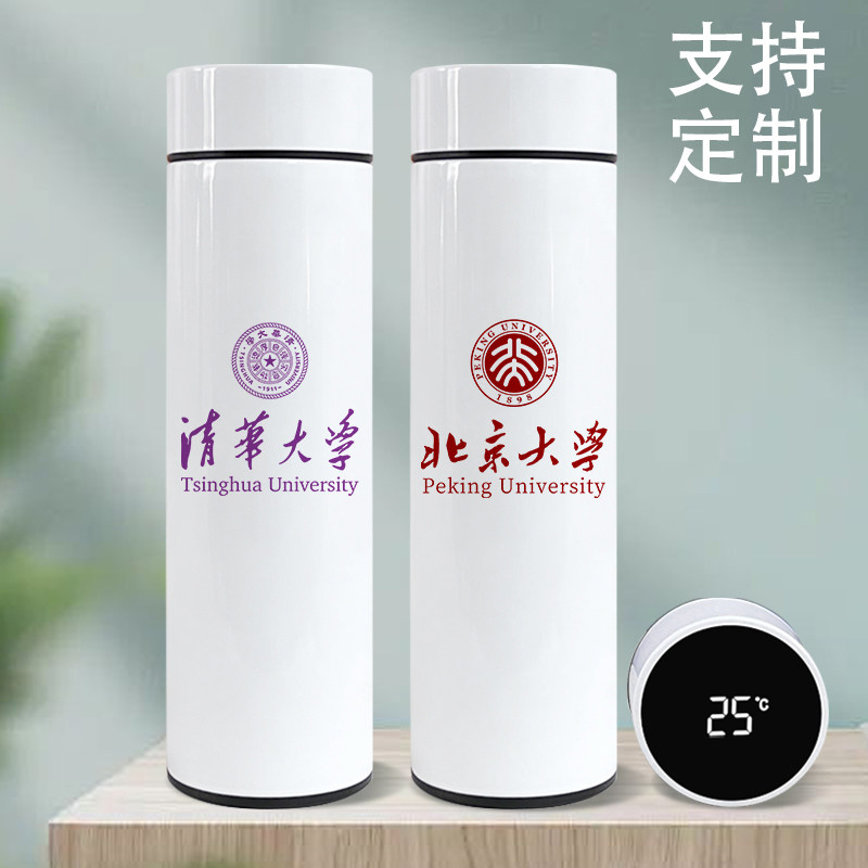 学校LOGO礼品保温杯订制刻字