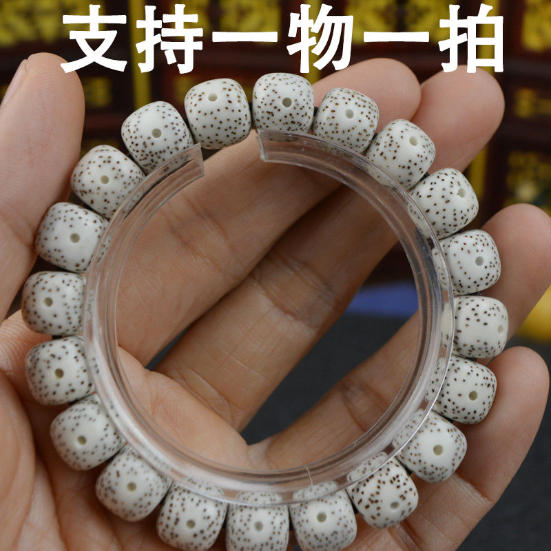 海南手串男女原生态顺白正月