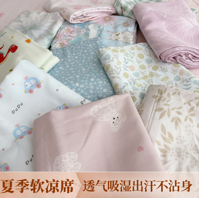 重磅加厚竹纤维软凉席夏季凉爽透气吸湿吸汗散热柔软床单枕套