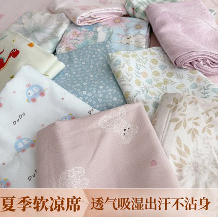 重磅加厚竹纤维软凉席夏季凉爽透气吸湿吸汗散热柔软床单枕套