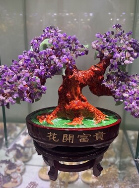 新做一批天然水晶迎客松发财树摆件！花开富贵，好运连连！
