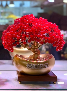 红玉髓黄玉髓元宝发财树摆件！招财进宝！红红火火！硕果累累！