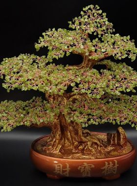 紫气祥橄榄石招财聚宝中国风