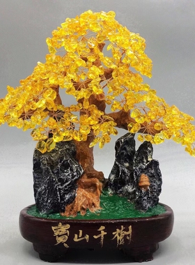天然黄水晶，紫水晶宝山千树！招财聚宝！天然黄水晶招财树摆件