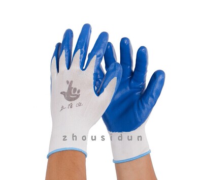 劳保手套丁晴浸胶小号大包邮耐磨