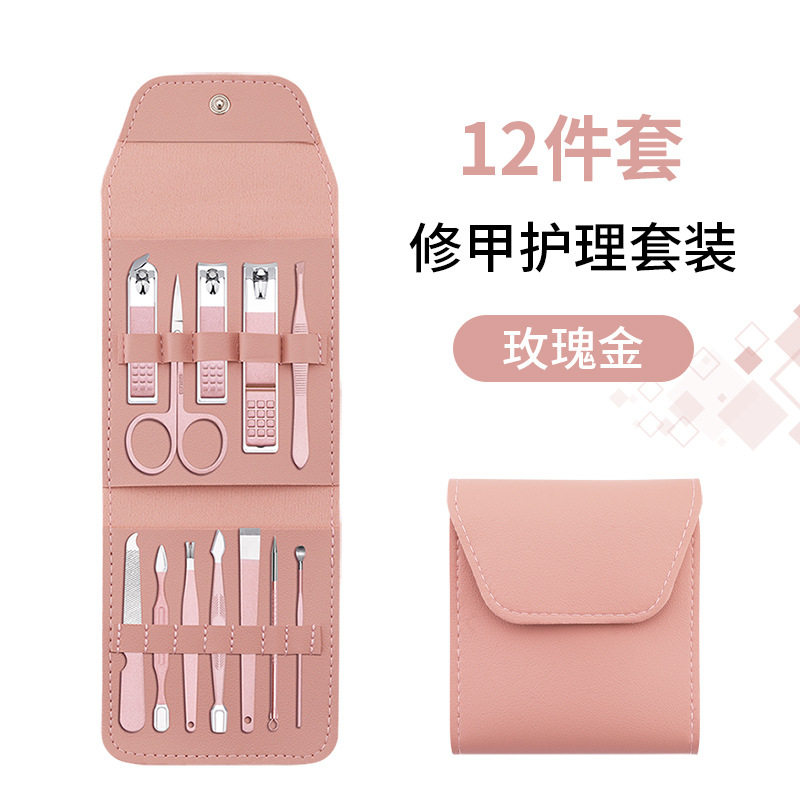 손톱깎이 세트 가정용 손톱깎이 페디큐어 칼 성인 관리 세트 손톱 가위 매니큐어 매니큐어 도구 16종 세트