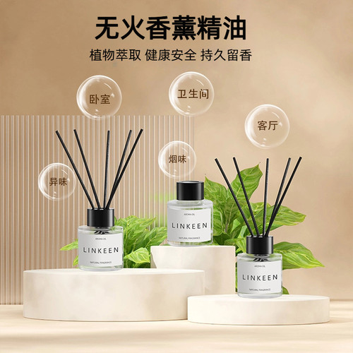 香薰桂花龙井蓝风铃葡萄柚银色山泉自由之水蔚蓝反转巴黎花漾甜心