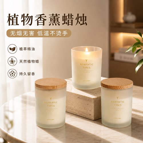 香薰蜡烛威斯汀白茶鼠尾草与海盐希尔顿白桃乌龙全季禅茶海风香茅