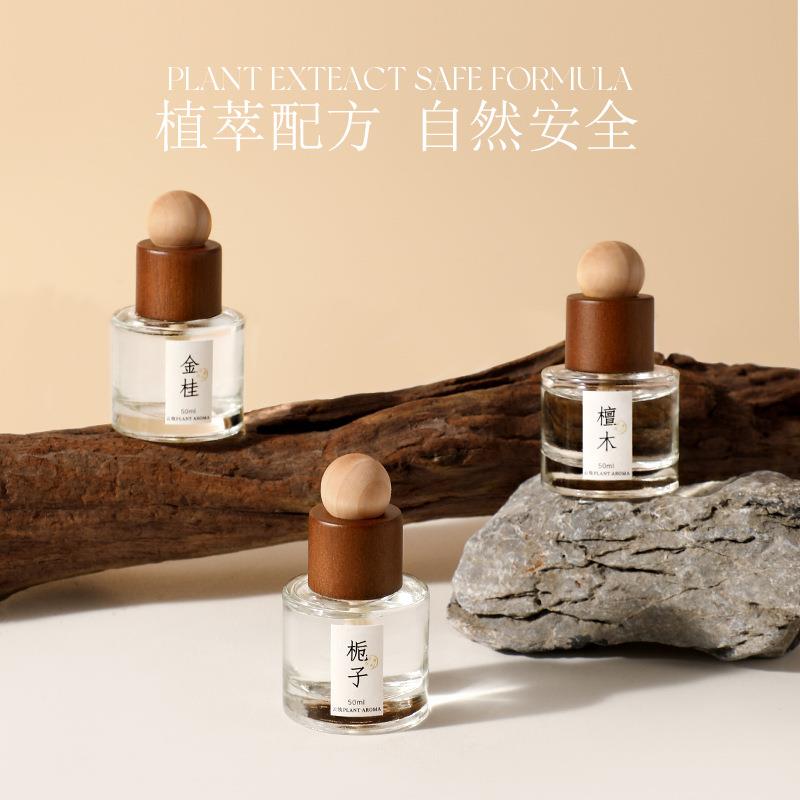 汽车载香薰铁观音禅茶鸢尾栀子橙桂花檀香苦橙柚橘子薄荷铃兰雪松