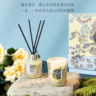 香薰精油蜡烛礼物盒小苍兰白茉莉鼠尾草与海盐山茶花蓝风铃薰衣草