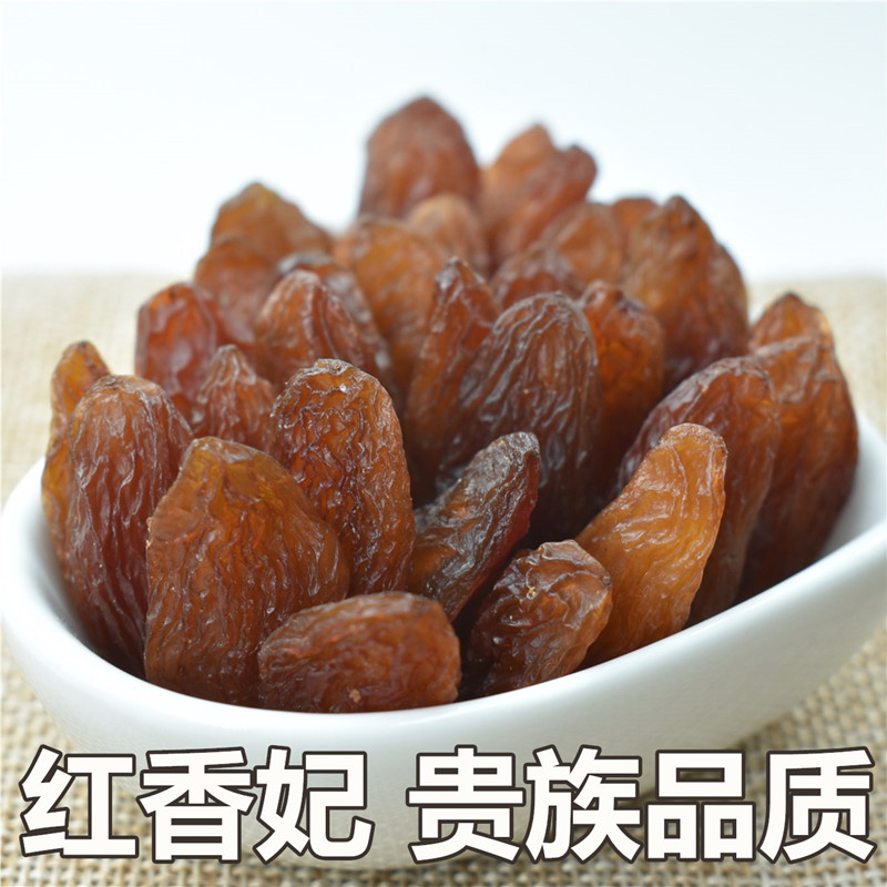 晶戈玉果-吐鲁番特级红香妃葡萄干500g零食超大免洗香妃王