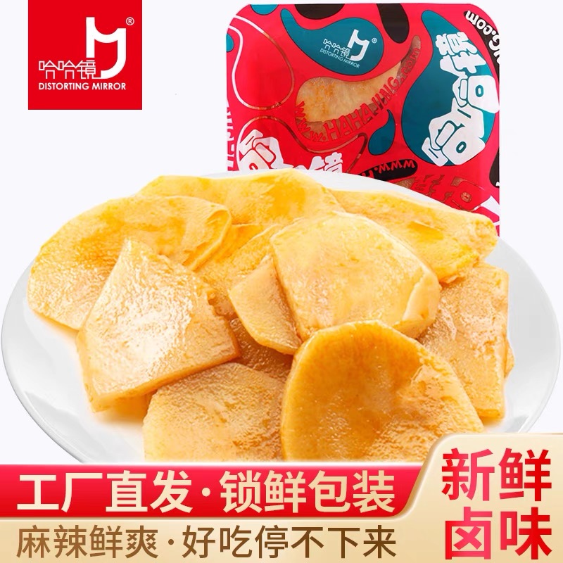 哈哈镜品牌（麻辣土豆片）200g盒装特色卤味小吃满百包邮工厂发货 零食/坚果/特产 鸭肉零食 原图主图