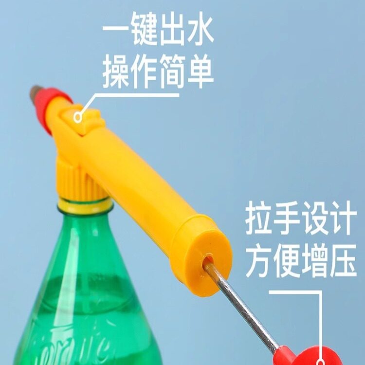 气动清洗喷枪套装可调水雾两用家用园艺清洁工具浇花手动气压喷枪